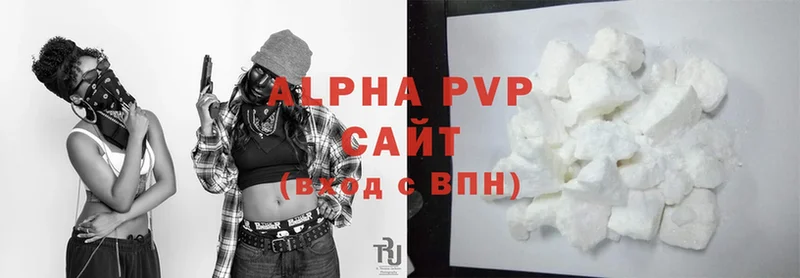 A-PVP VHQ  Хотьково 