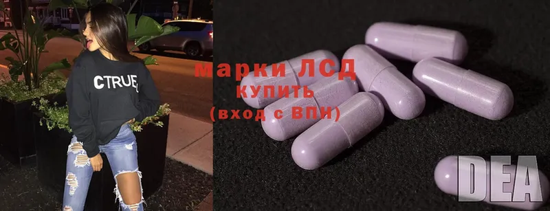 ЛСД экстази ecstasy  Хотьково 